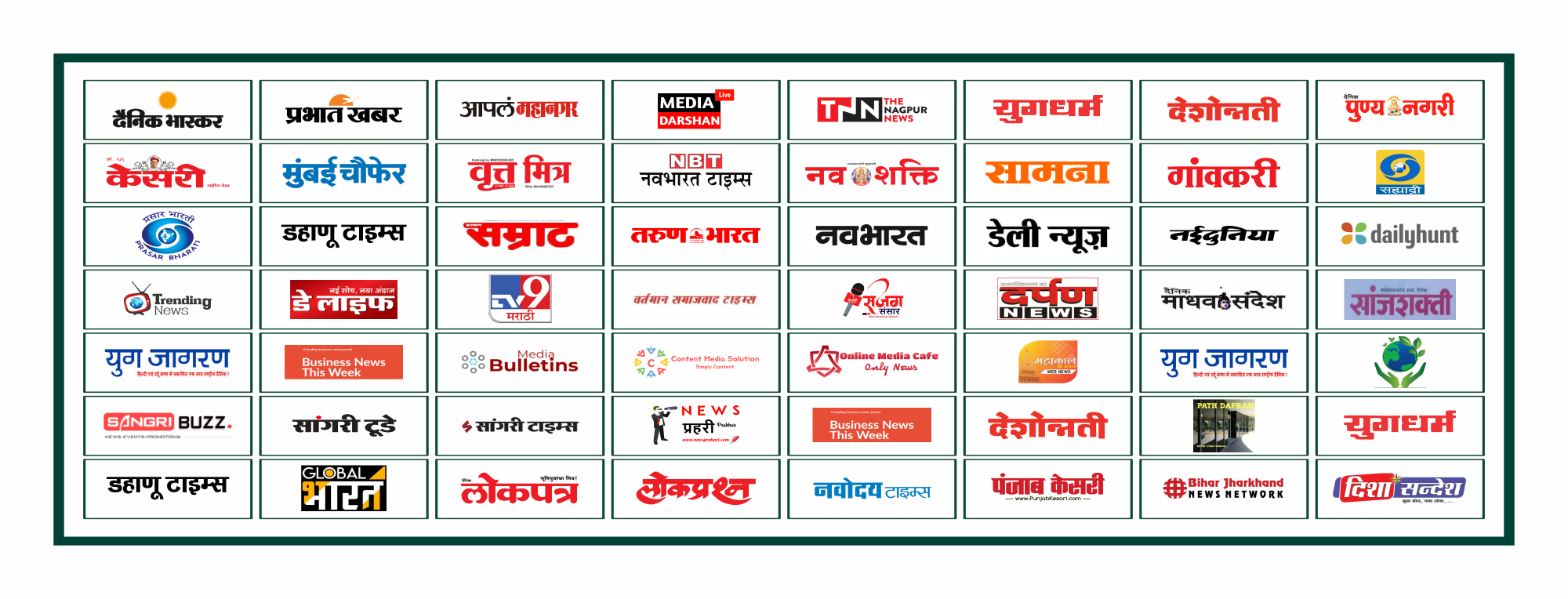 nature nuska  media coverage